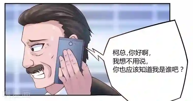 恶魔游戏：调教小甜妻第1话 噩梦开始