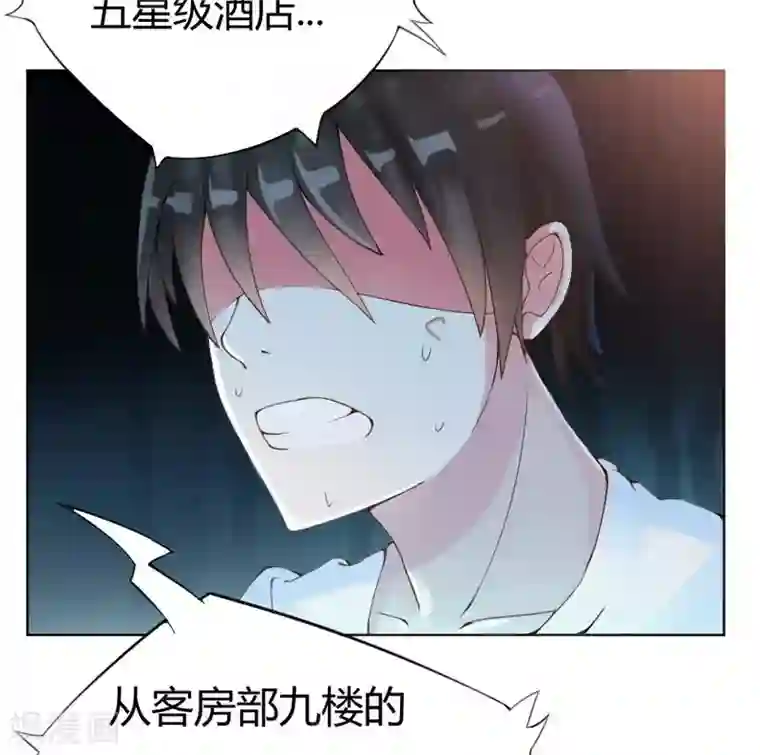 恶魔游戏：调教小甜妻第1话 噩梦开始