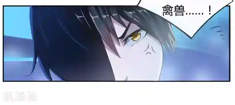 恶魔游戏：调教小甜妻第3话 替父还债