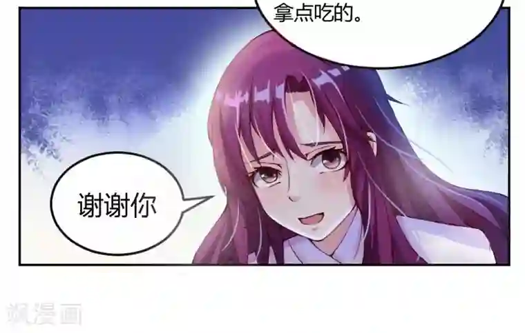 恶魔游戏：调教小甜妻第3话 替父还债
