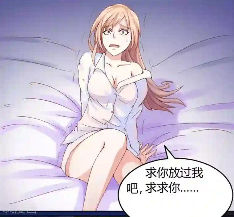 恶魔游戏：调教小甜妻第4话 你是我的专属女佣