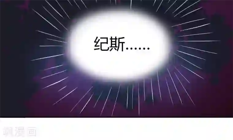 恶魔游戏：调教小甜妻第4话 你是我的专属女佣