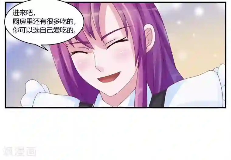 恶魔游戏：调教小甜妻第6话 庆功宴