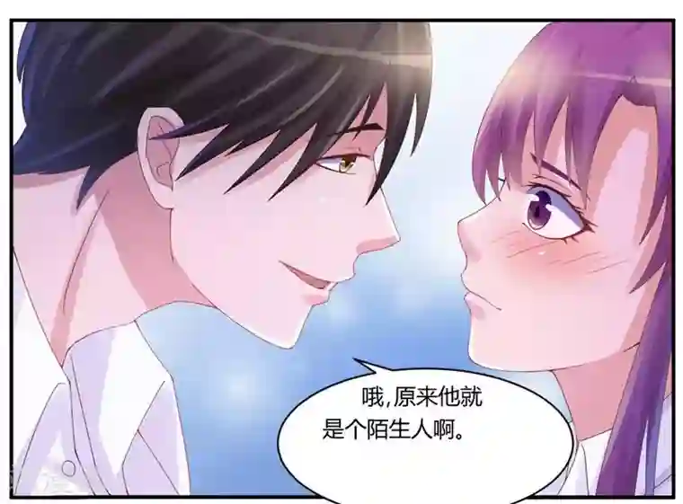恶魔游戏：调教小甜妻第6话 庆功宴