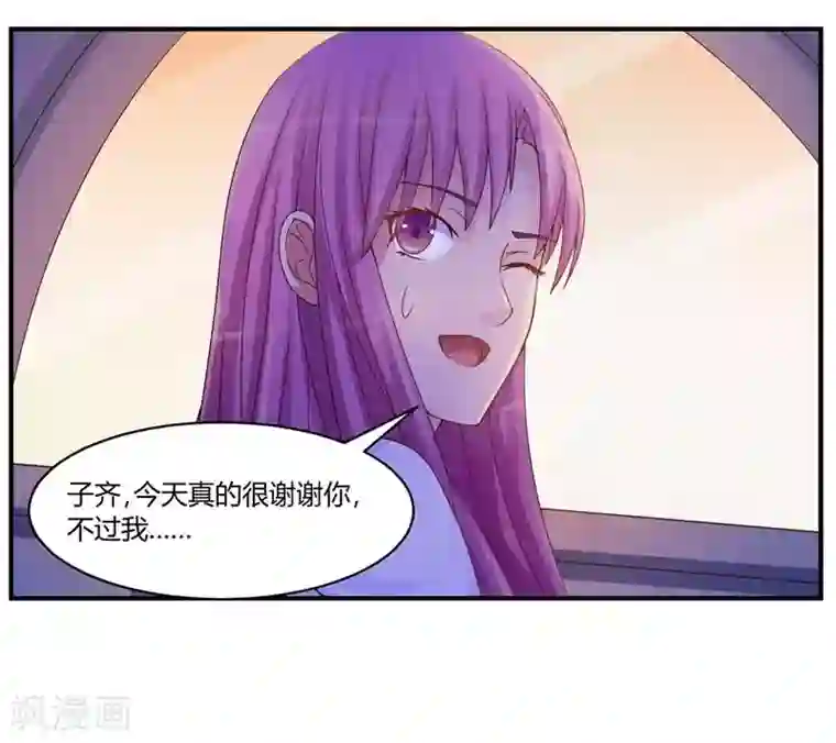 恶魔游戏：调教小甜妻第9话 子齐的谢礼