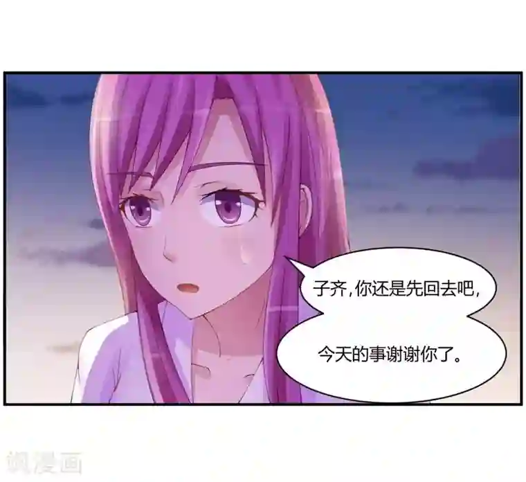 恶魔游戏：调教小甜妻第9话 子齐的谢礼
