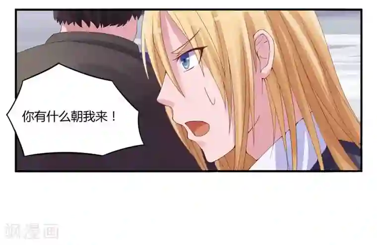恶魔游戏：调教小甜妻第9话 子齐的谢礼