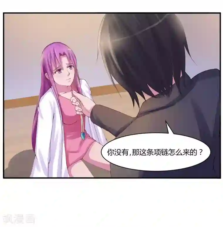 恶魔游戏：调教小甜妻第9话 子齐的谢礼