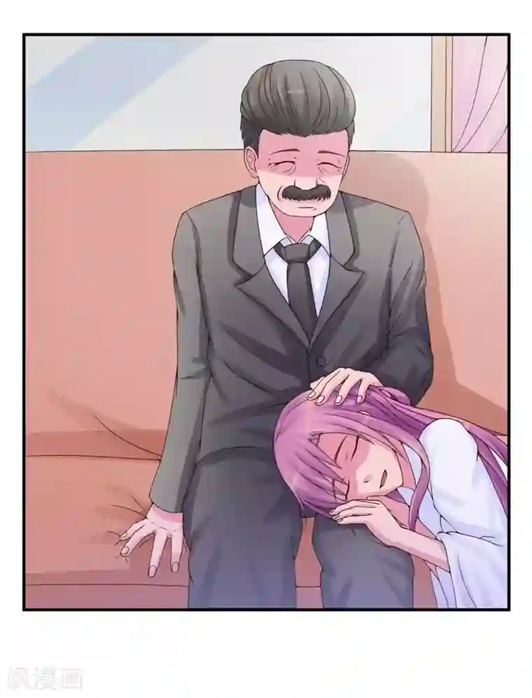 恶魔游戏：调教小甜妻第9话 子齐的谢礼