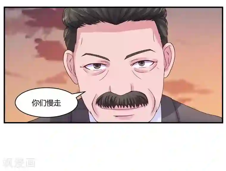 恶魔游戏：调教小甜妻第9话 子齐的谢礼