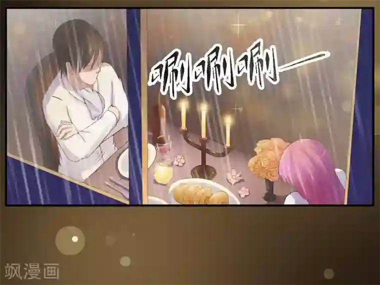 恶魔游戏：调教小甜妻第11话 突如其来的温柔