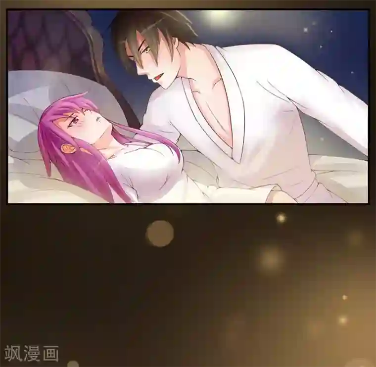 恶魔游戏：调教小甜妻第11话 突如其来的温柔