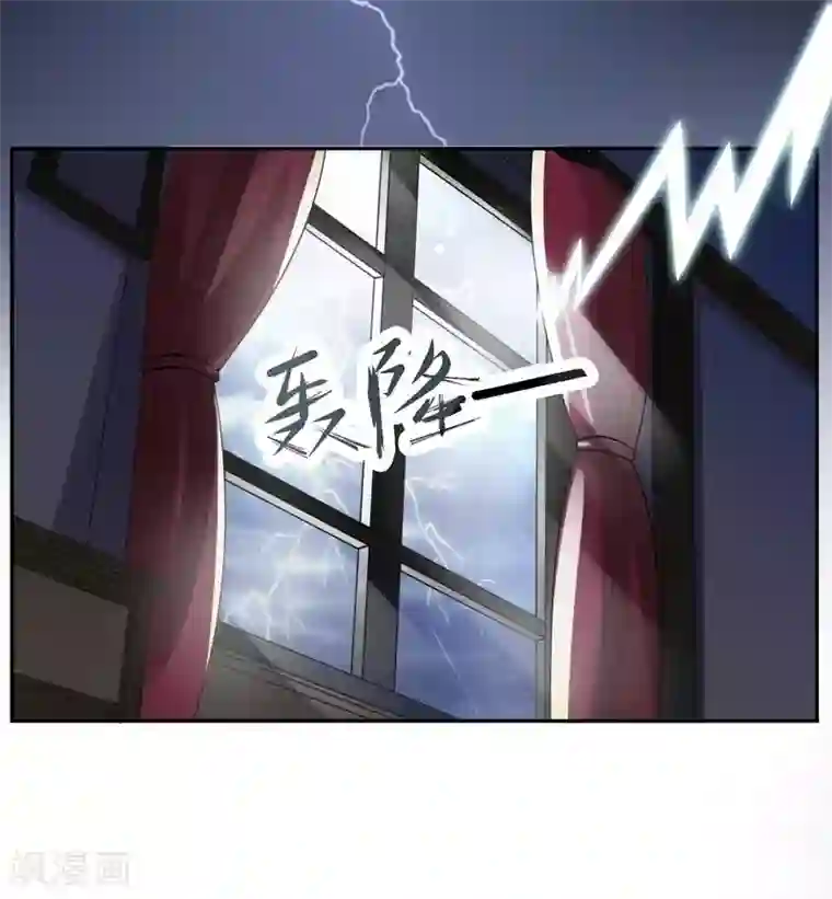 恶魔游戏：调教小甜妻第11话 突如其来的温柔