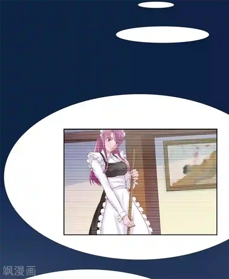 恶魔游戏：调教小甜妻第11话 突如其来的温柔
