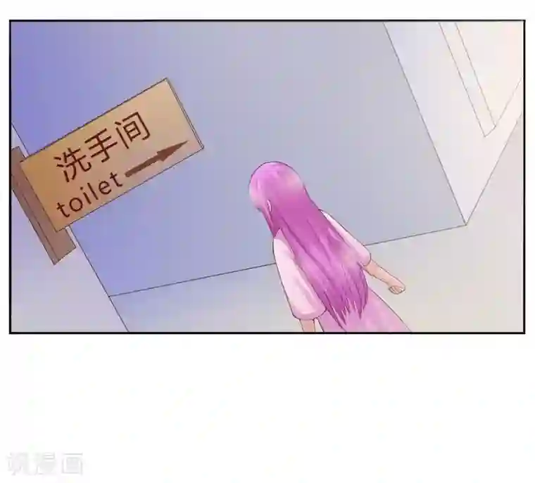 恶魔游戏：调教小甜妻第11话 突如其来的温柔