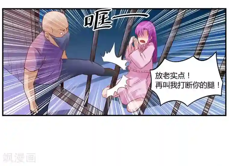 恶魔游戏：调教小甜妻第12话 被贩卖