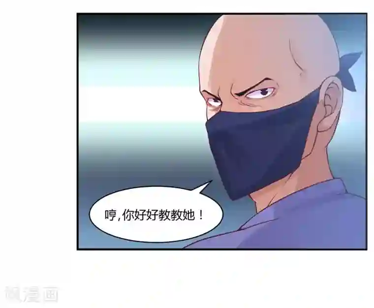 恶魔游戏：调教小甜妻第12话 被贩卖