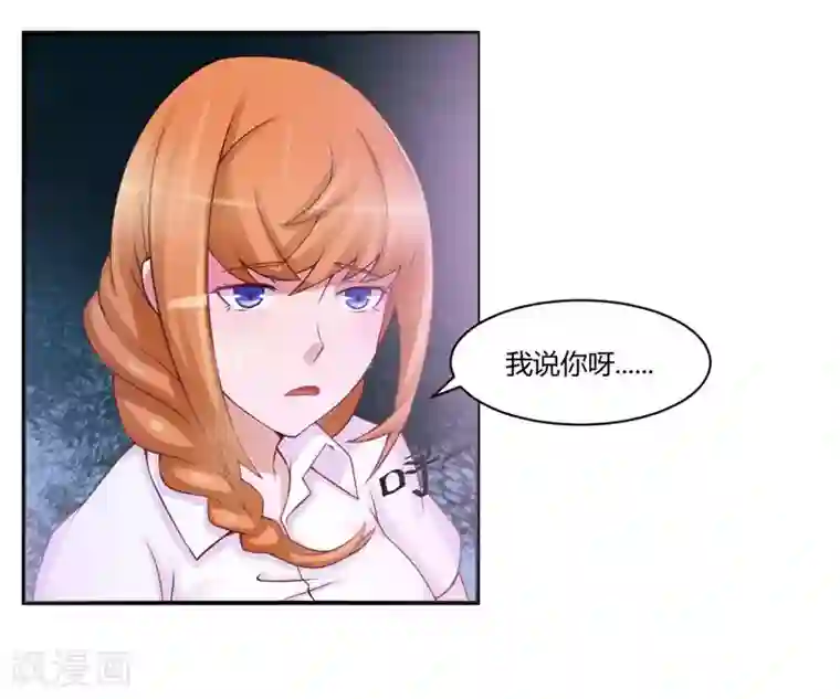 恶魔游戏：调教小甜妻第12话 被贩卖