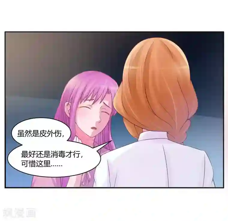 恶魔游戏：调教小甜妻第12话 被贩卖