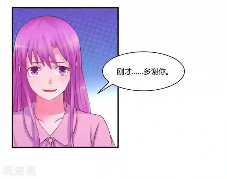 恶魔游戏：调教小甜妻第12话 被贩卖