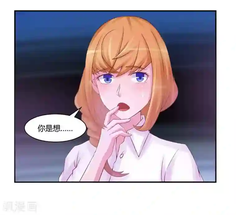 恶魔游戏：调教小甜妻第12话 被贩卖