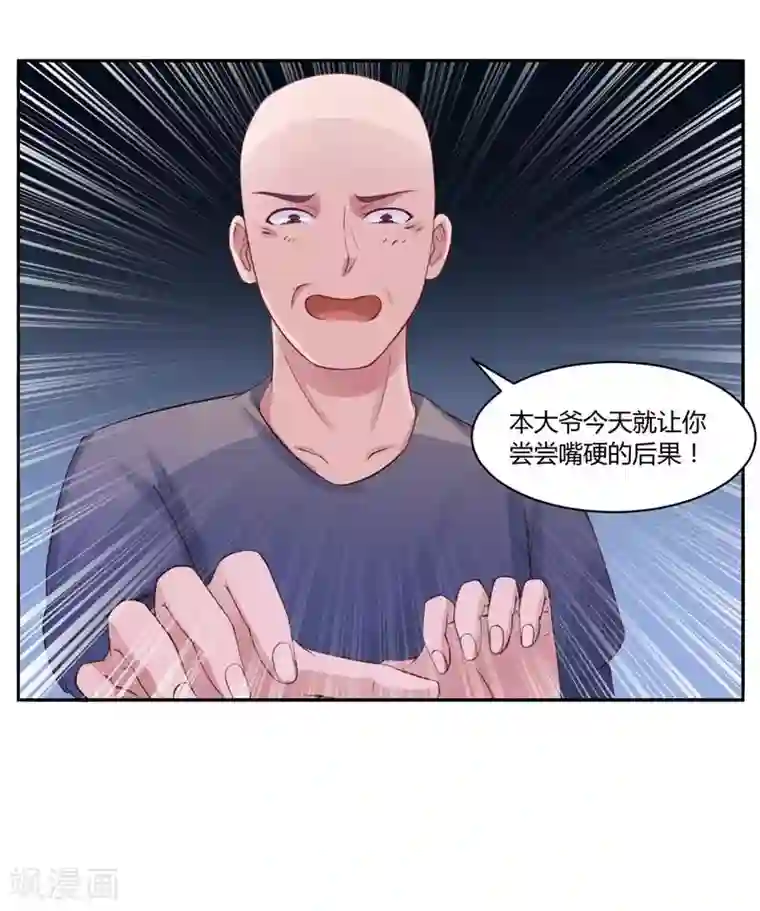 恶魔游戏：调教小甜妻第13话 逃跑