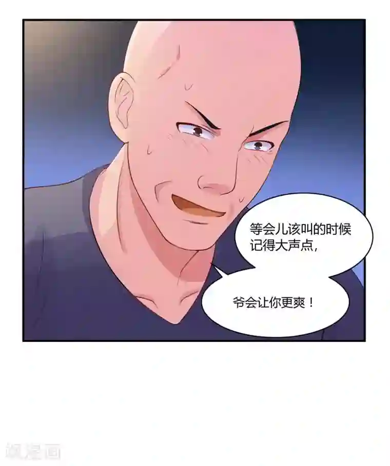 恶魔游戏：调教小甜妻第13话 逃跑