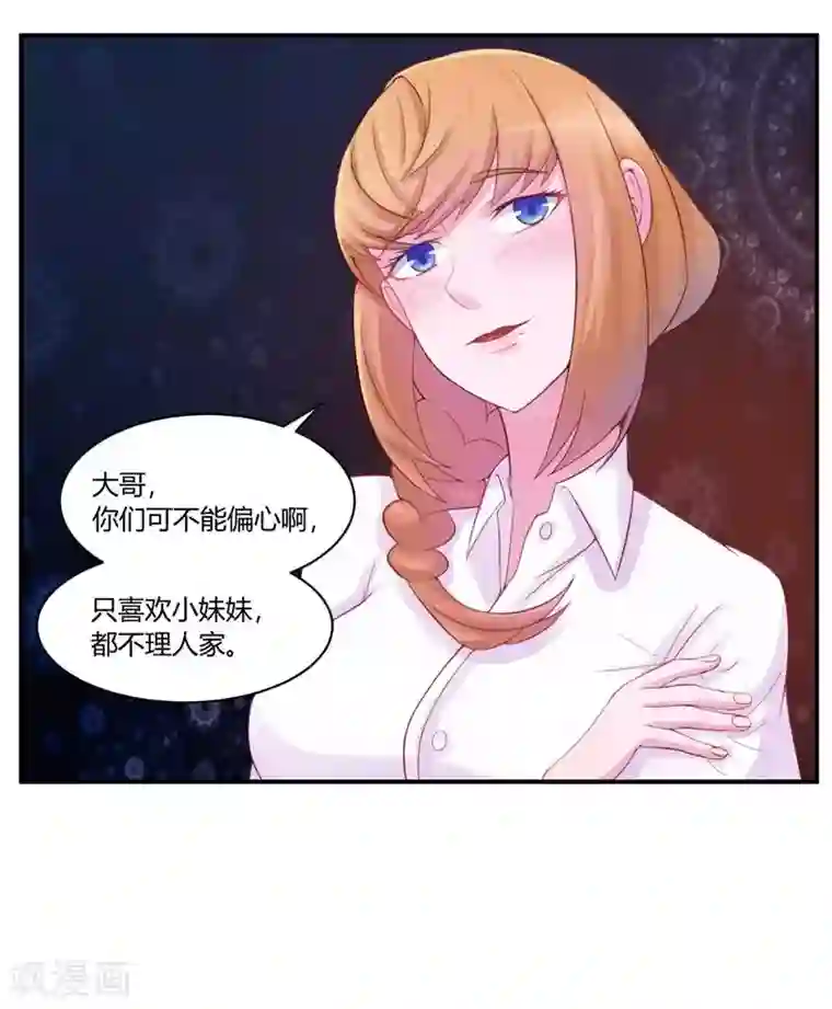 恶魔游戏：调教小甜妻第13话 逃跑