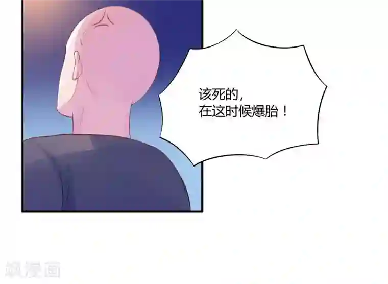 恶魔游戏：调教小甜妻第13话 逃跑