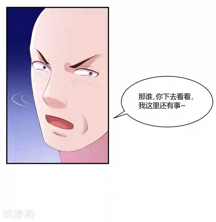 恶魔游戏：调教小甜妻第13话 逃跑