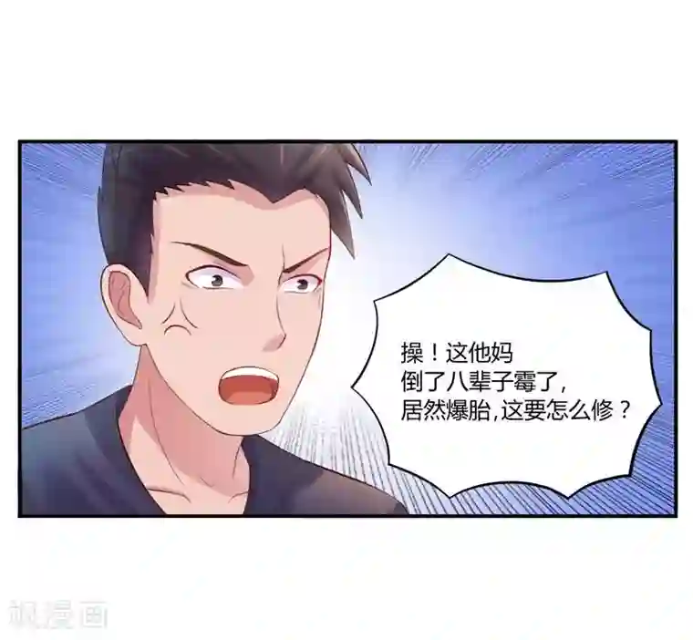 恶魔游戏：调教小甜妻第13话 逃跑
