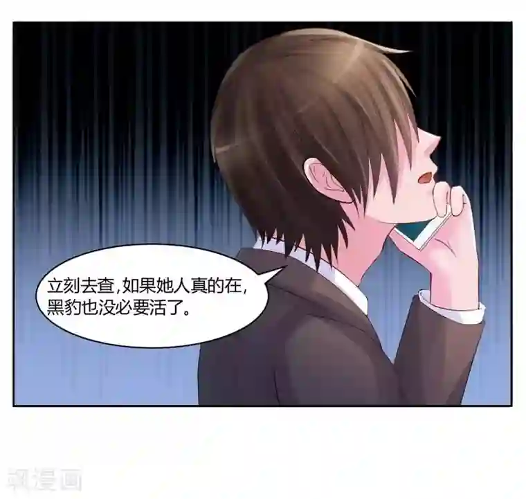 恶魔游戏：调教小甜妻第13话 逃跑