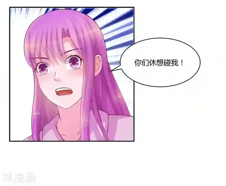 恶魔游戏：调教小甜妻第13话 逃跑