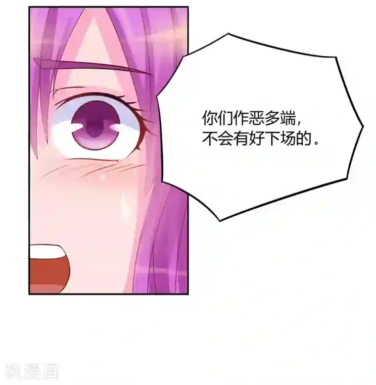 恶魔游戏：调教小甜妻第13话 逃跑