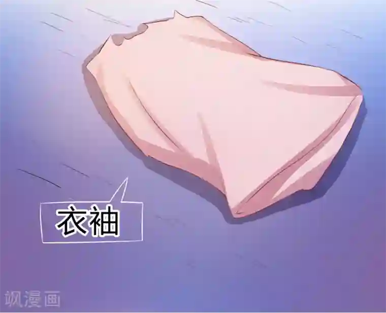 恶魔游戏：调教小甜妻第14话 我的女人也敢碰