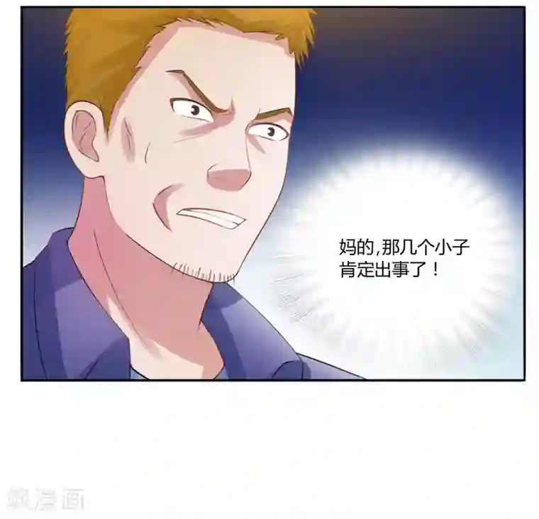 恶魔游戏：调教小甜妻第14话 我的女人也敢碰