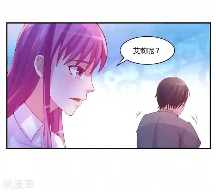 恶魔游戏：调教小甜妻第15话 怀孕