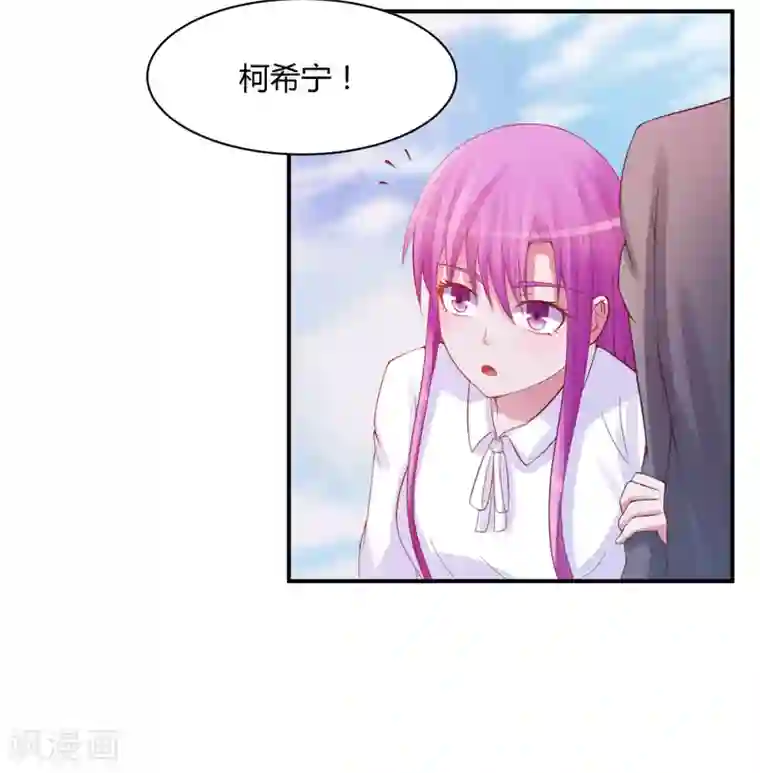 恶魔游戏：调教小甜妻第16话 声明书