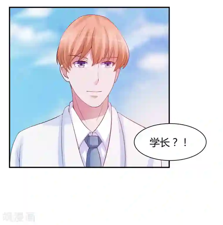 恶魔游戏：调教小甜妻第16话 声明书