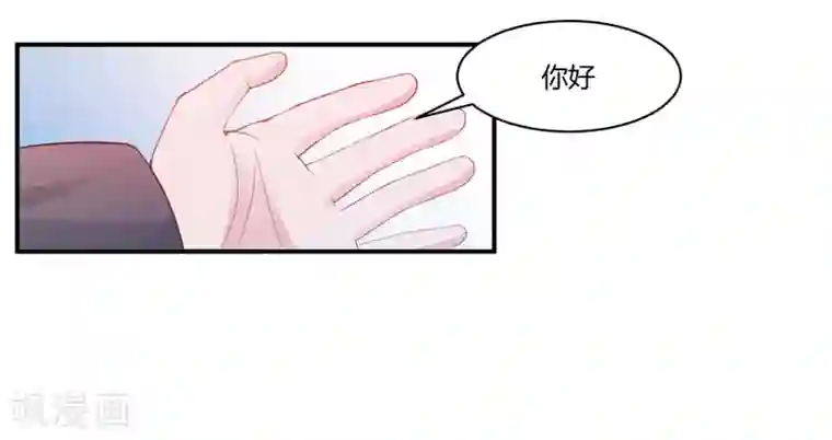 恶魔游戏：调教小甜妻第16话 声明书