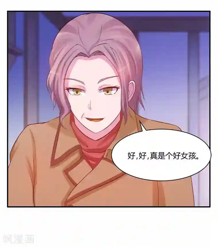 恶魔游戏：调教小甜妻第17话 你想离开吗？