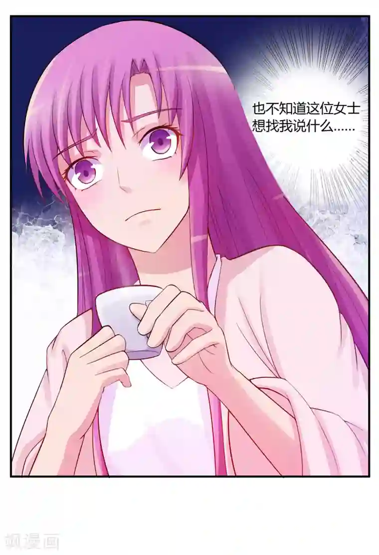 恶魔游戏：调教小甜妻第17话 你想离开吗？