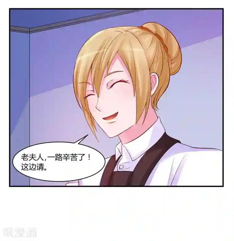 恶魔游戏：调教小甜妻第17话 你想离开吗？