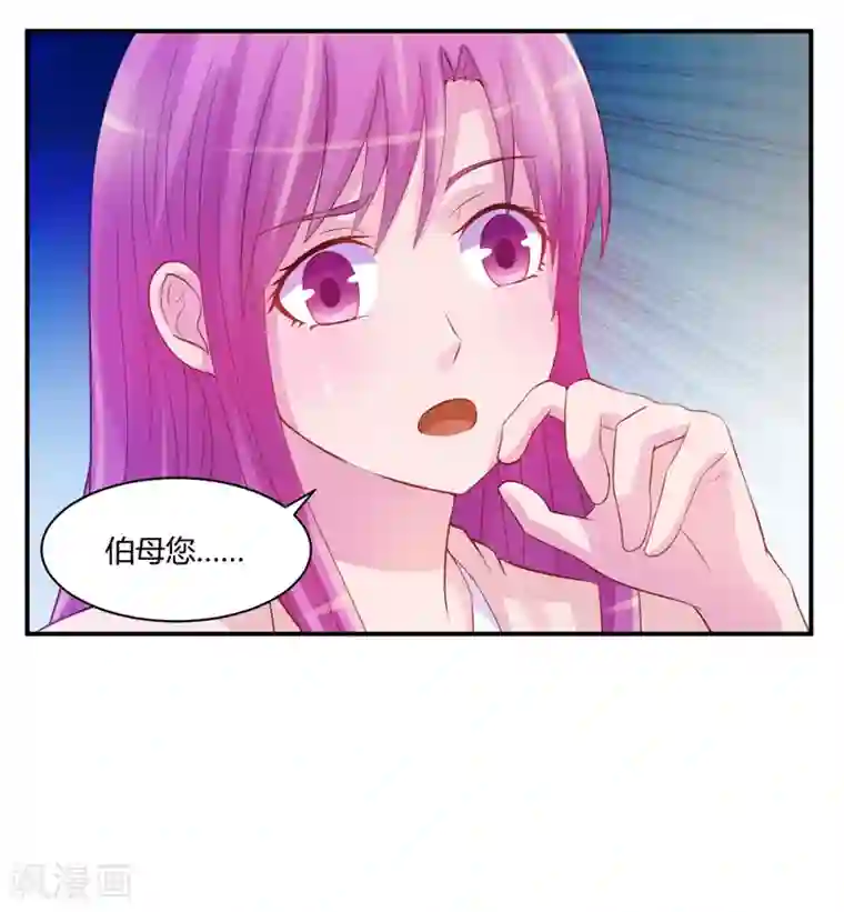 恶魔游戏：调教小甜妻第17话 你想离开吗？