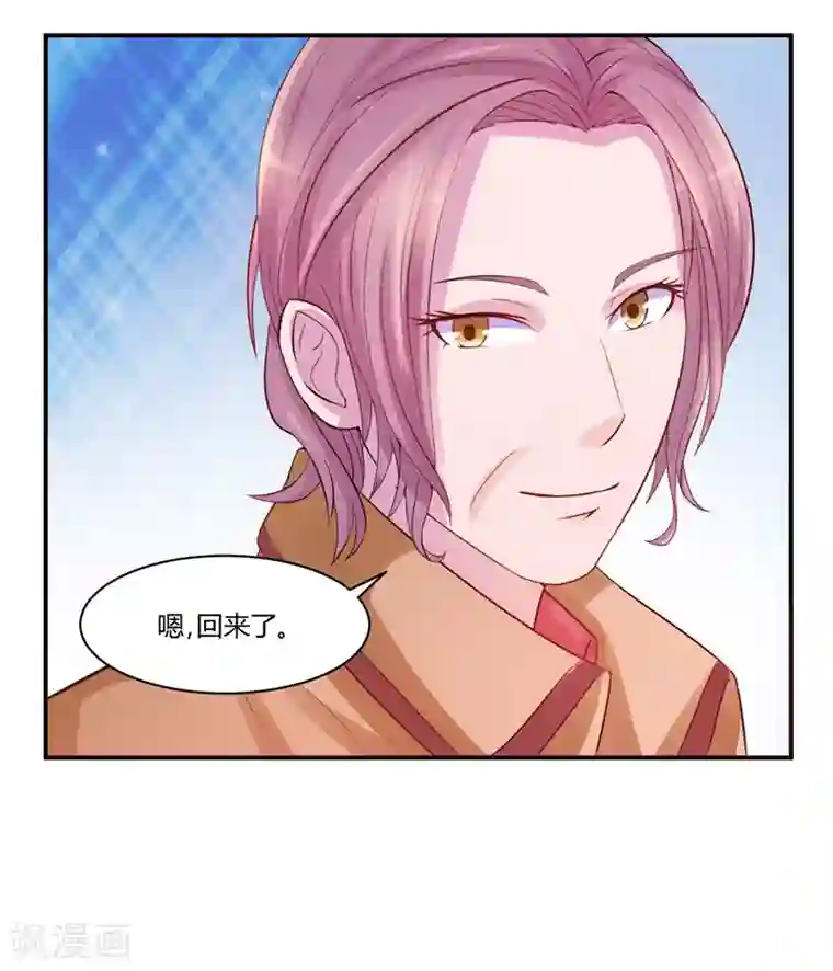 恶魔游戏：调教小甜妻第17话 你想离开吗？