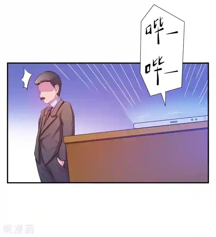 恶魔游戏：调教小甜妻第17话 你想离开吗？