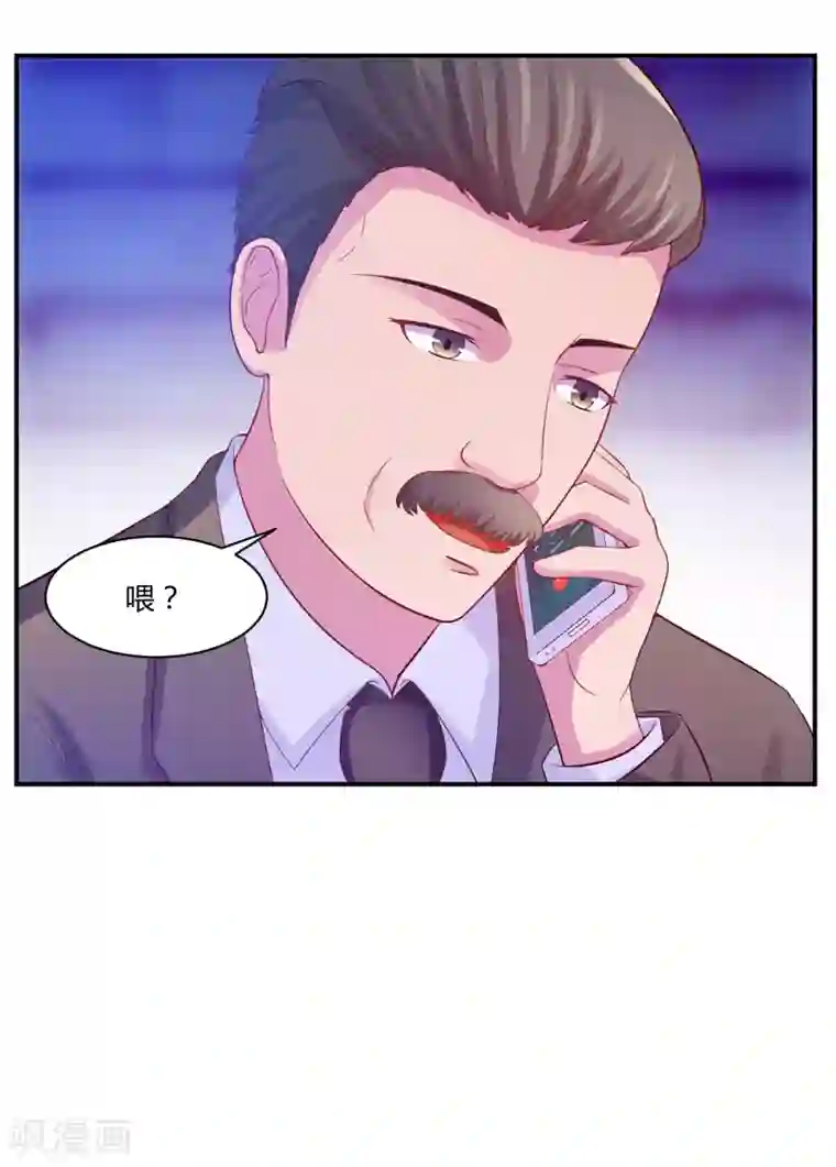 恶魔游戏：调教小甜妻第17话 你想离开吗？