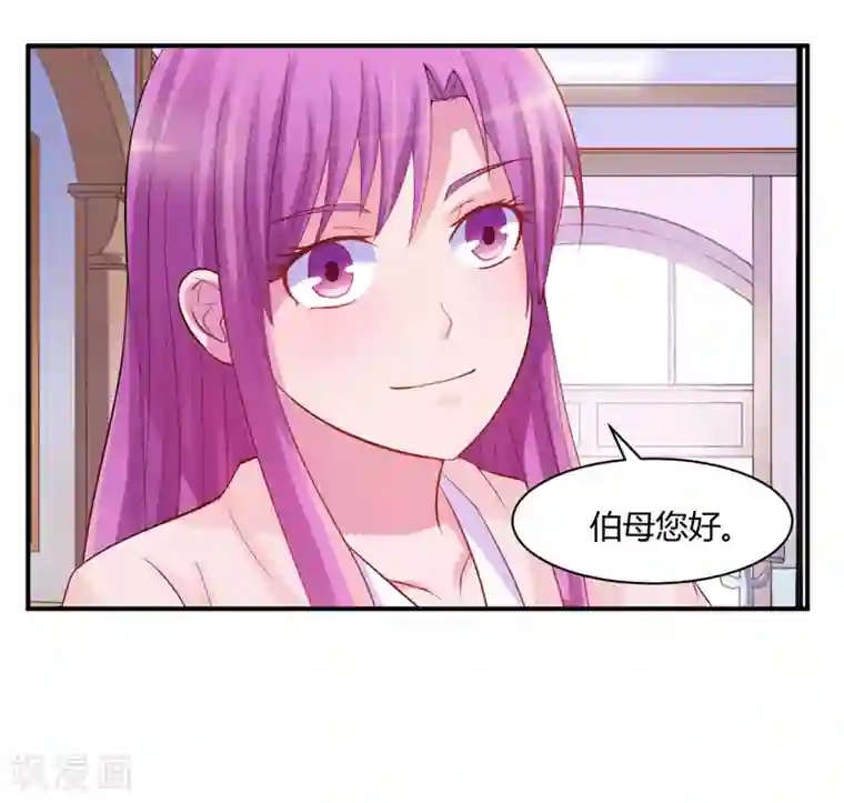恶魔游戏：调教小甜妻第17话 你想离开吗？