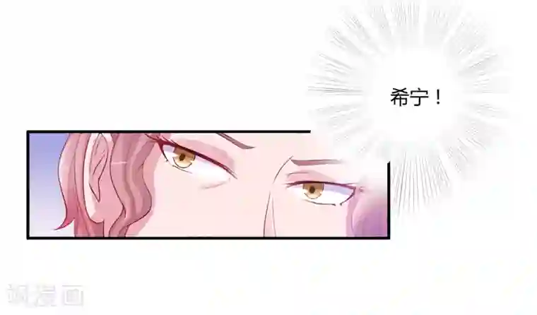 恶魔游戏：调教小甜妻第18话 决心
