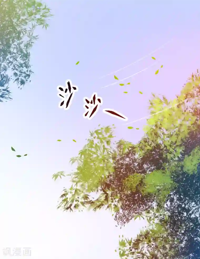 恶魔游戏：调教小甜妻第18话 决心